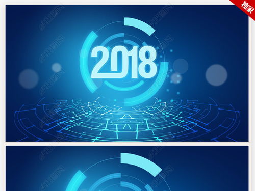 互聯(lián)網(wǎng)科技公司2018新年計(jì)劃PPT模板 計(jì)算機(jī)服務(wù)行業(yè)專屬動態(tài)設(shè)計(jì)